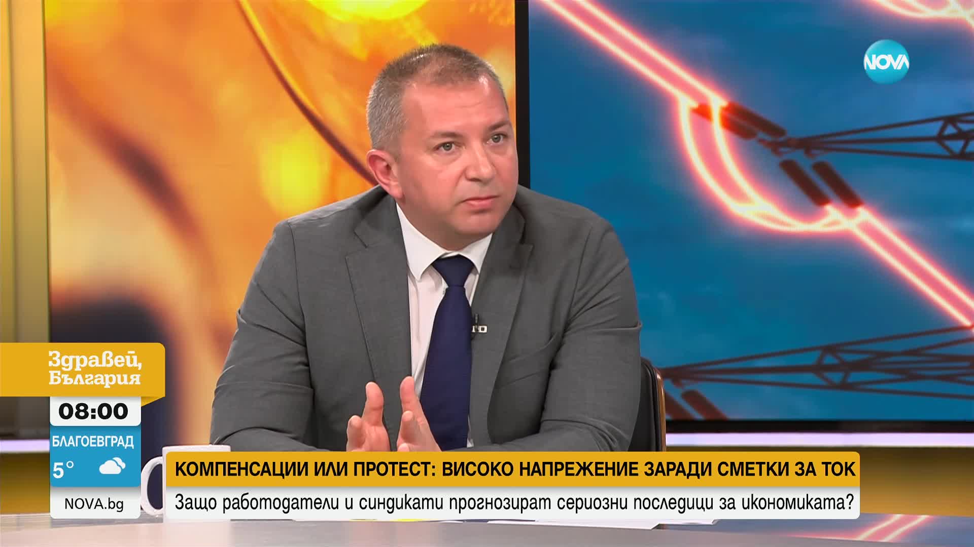 Иванов за новата цена на тока: Трябва да има компенсации за бизнеса, за да сме конкурентноспособни