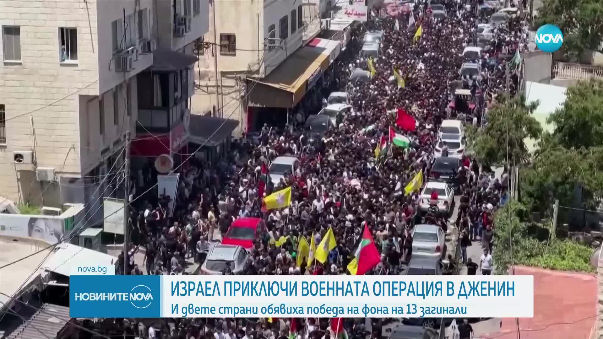 Израел прекрати операцията в Дженин, след като нанесе удари по Газа