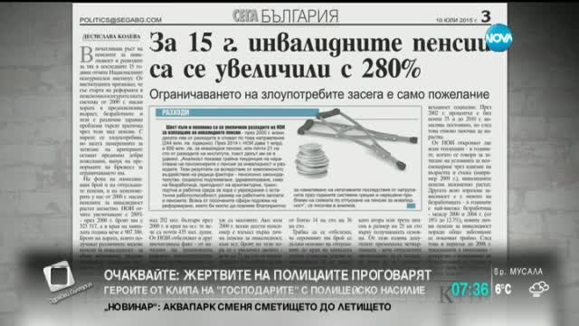 Преглед на печата