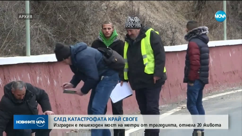 Новините на NOVA (23.12.2019 - централна емисия)