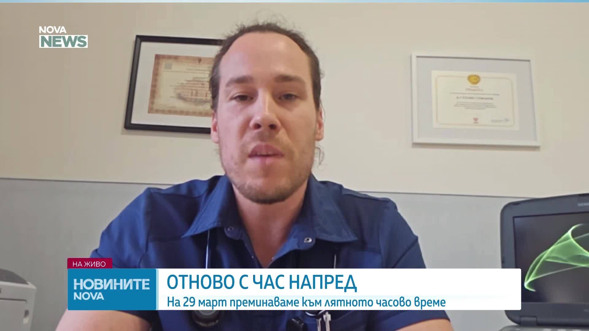 Кардиолог: Сърдечноболните са най-уязвими на промяната на времето