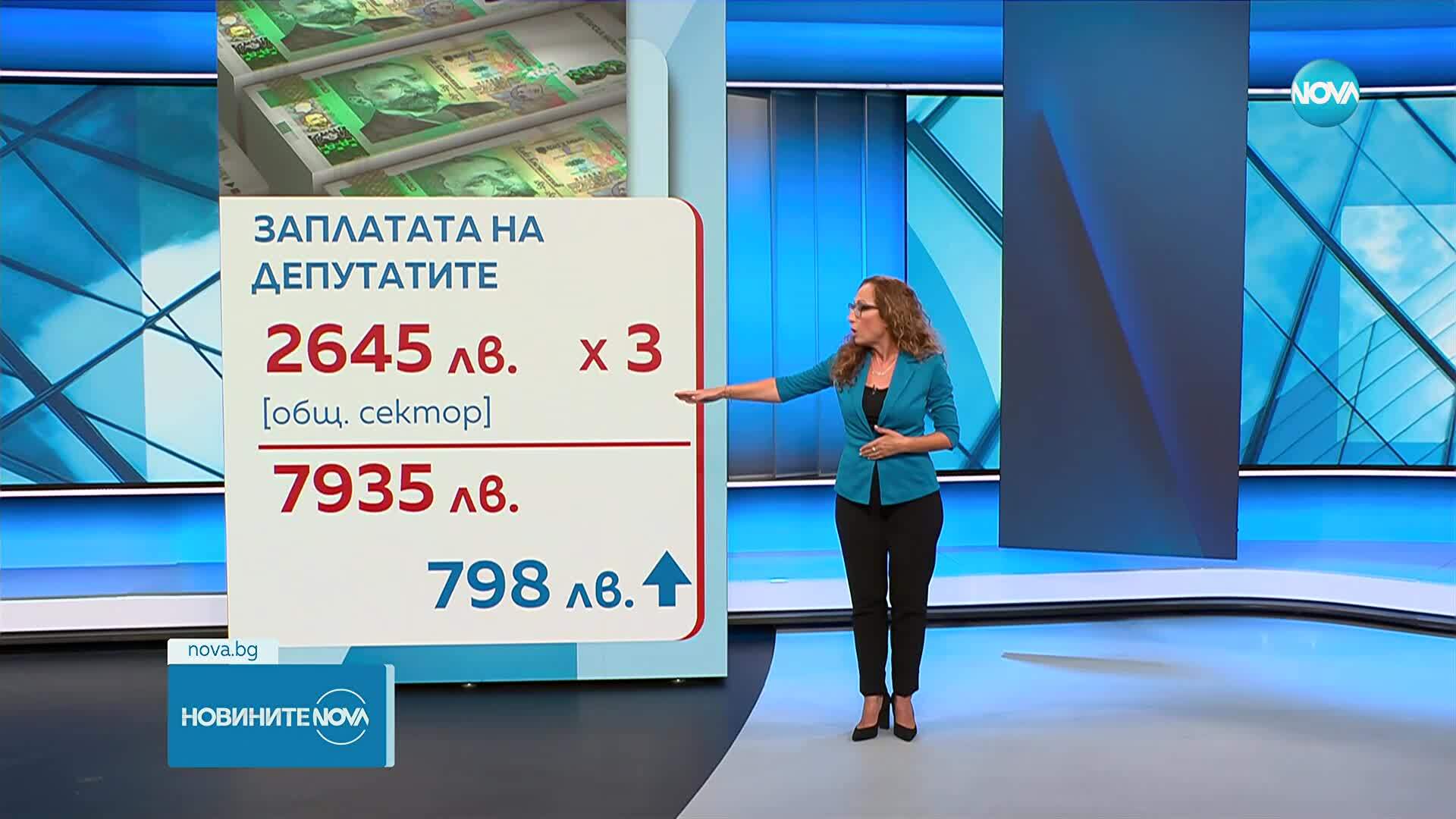 Заплатите на висшите държавници растат с близо 800 лева на 3 месеца.