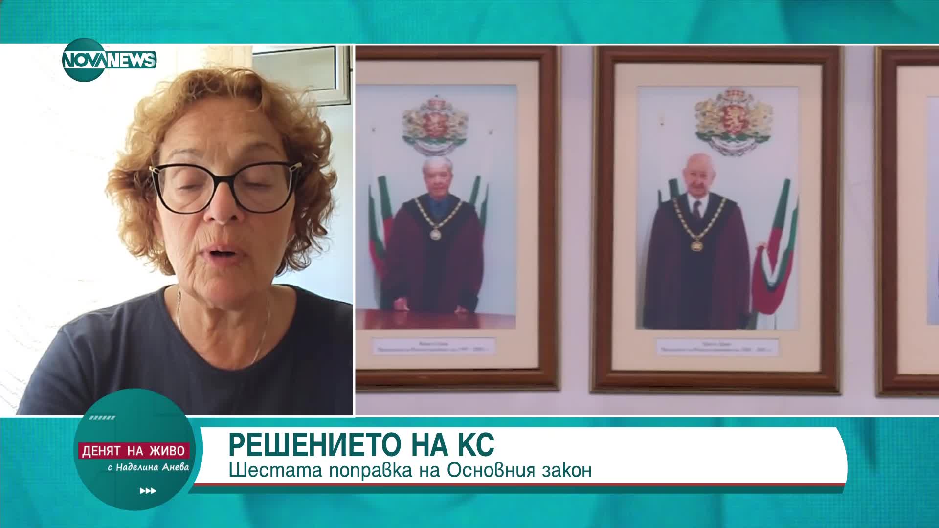 Проф. Румяна Коларова: Решението на КС за промените в Конституцията беше неизбежно