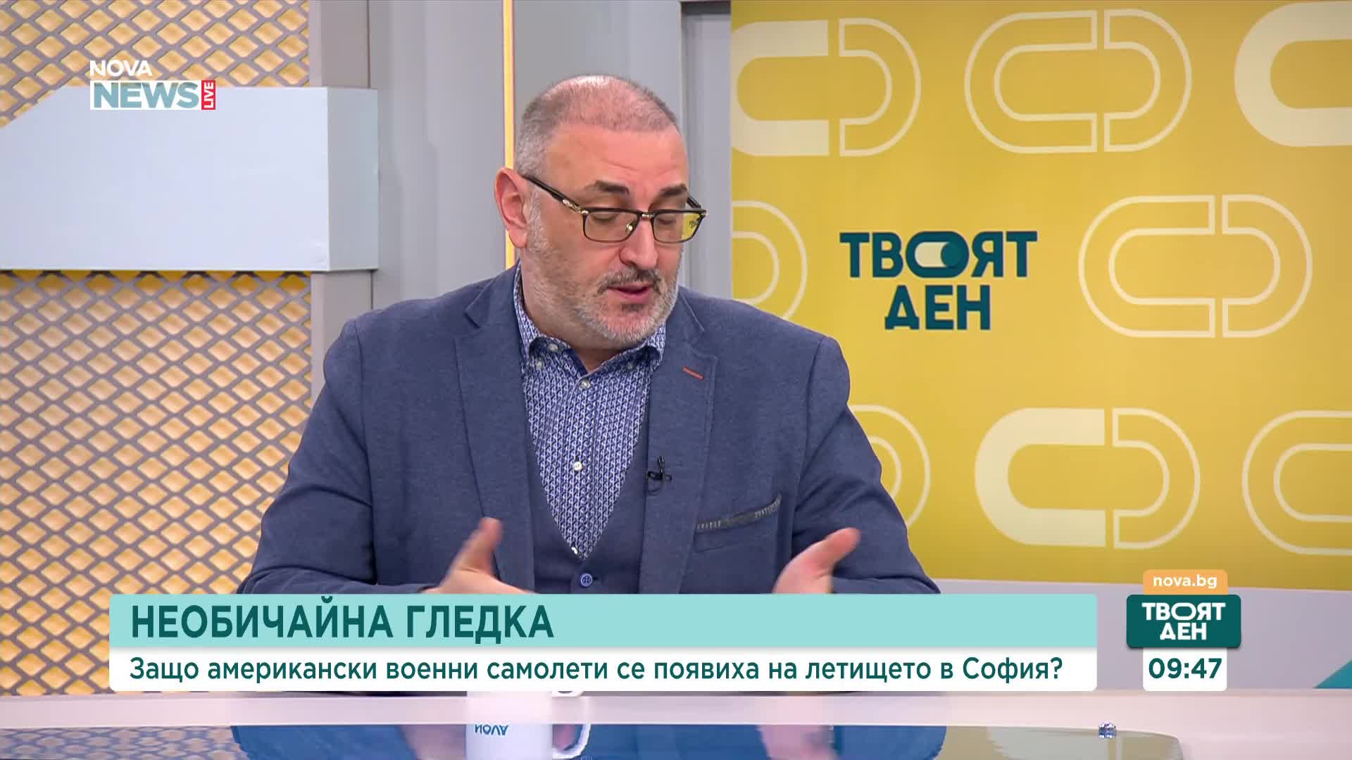 Анализатори: България служи като междинна точка за американска военна авиация, не за база