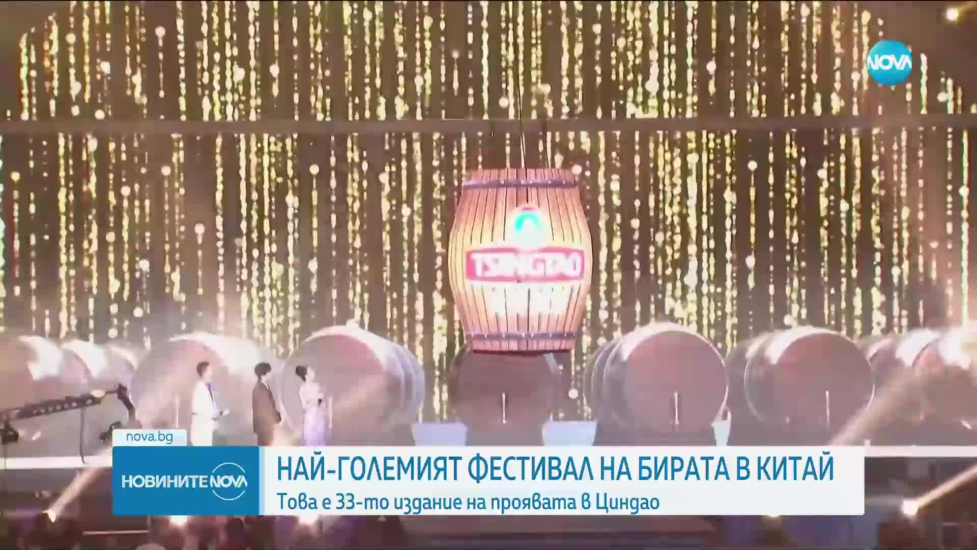 Новините на NOVA (17.07.2023 - 8.00)