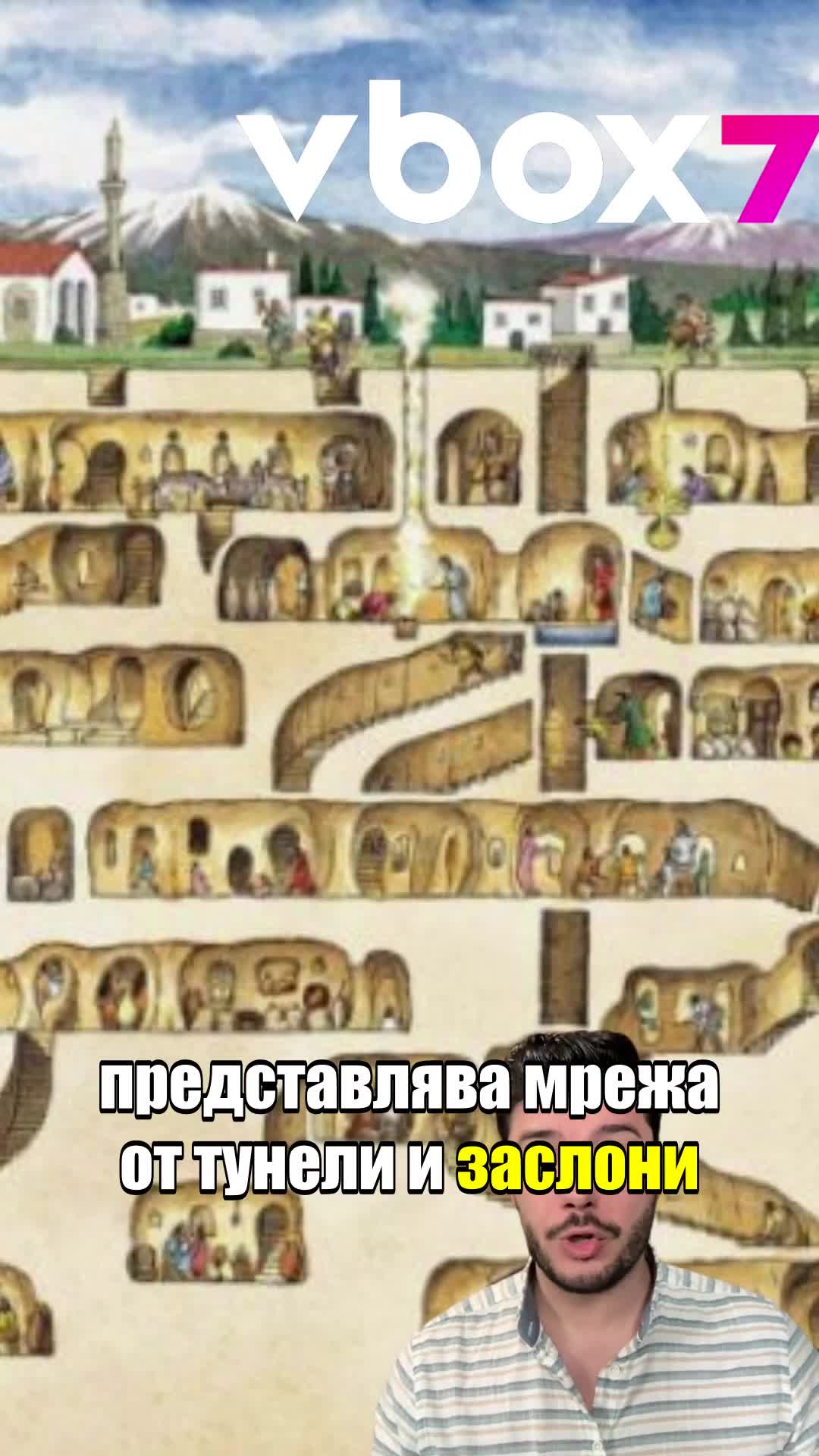 Човек разби стена в къщата си и намери подземен град, в който някога са живели над 20 000 души😱