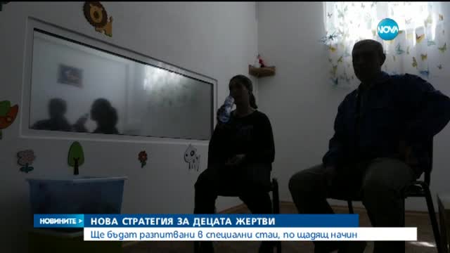 Всеки ден две български деца се оплакват от насилие