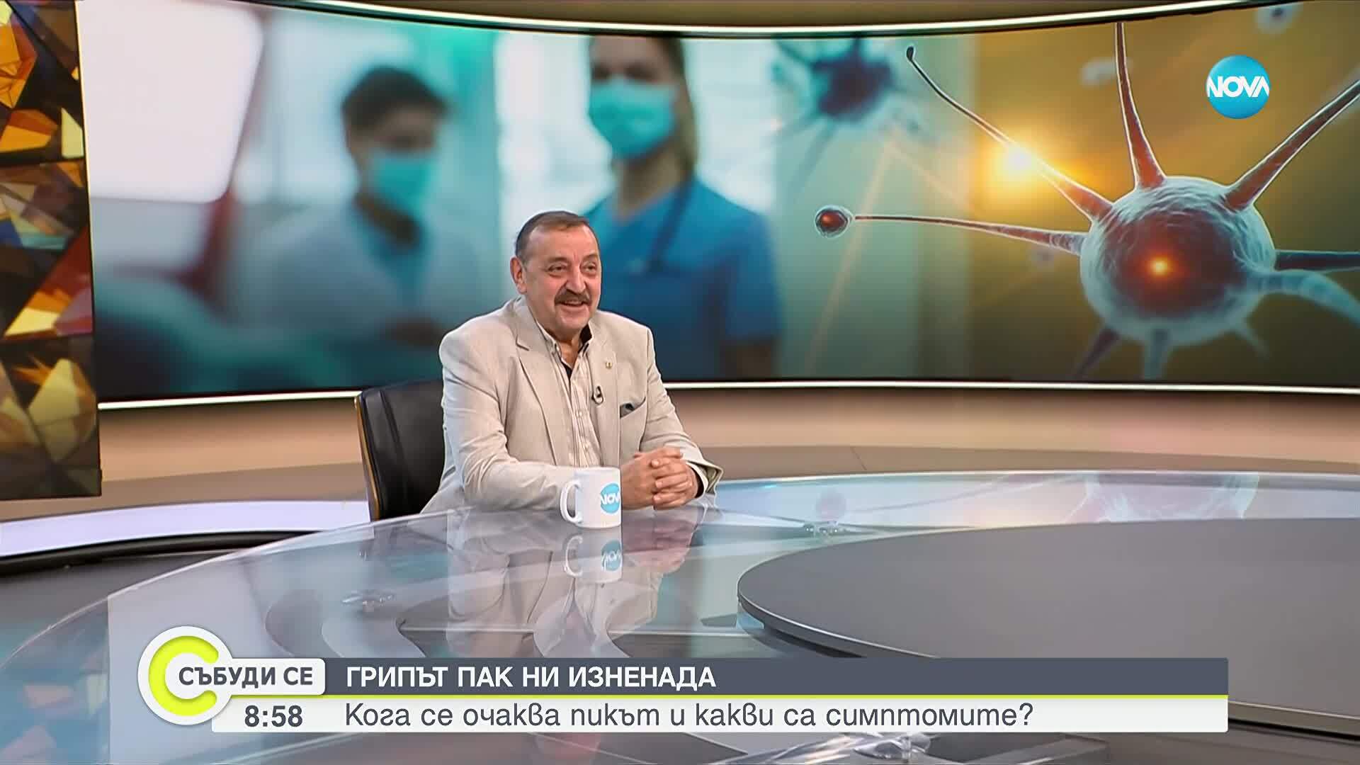 Проф. Кантарджиев: Може да се ваксинираме до средата на ноември, дори в началото на декември