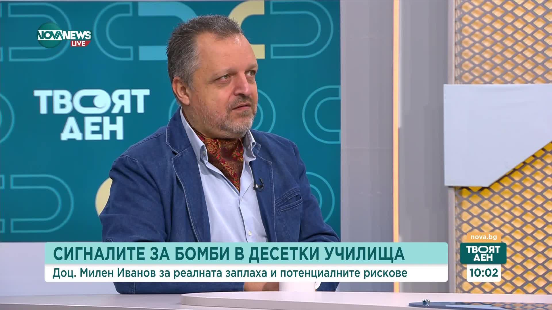 Милен Иванов: Мейлите с бомбени заплахи не са от деца
