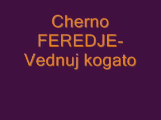Cherno Feredje