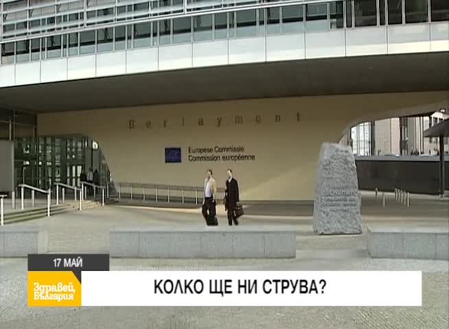 В "Здравей, България" на 17 май очаквайте