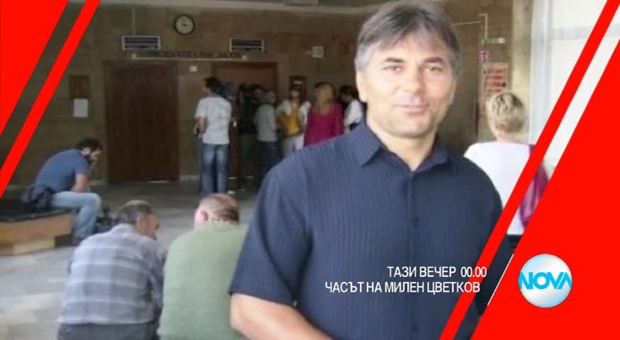 В „Часът на Милен Цветков” на 11 януари очаквайте