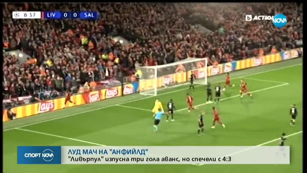 Спортни новини (03.10.2019 - централна емисия)