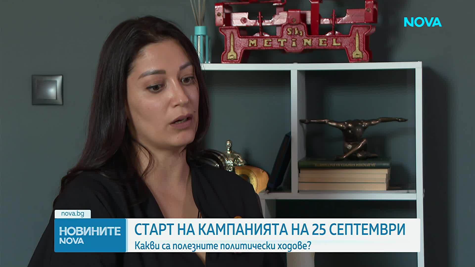 Кои са важните дати до президентските избори на 25 октомври