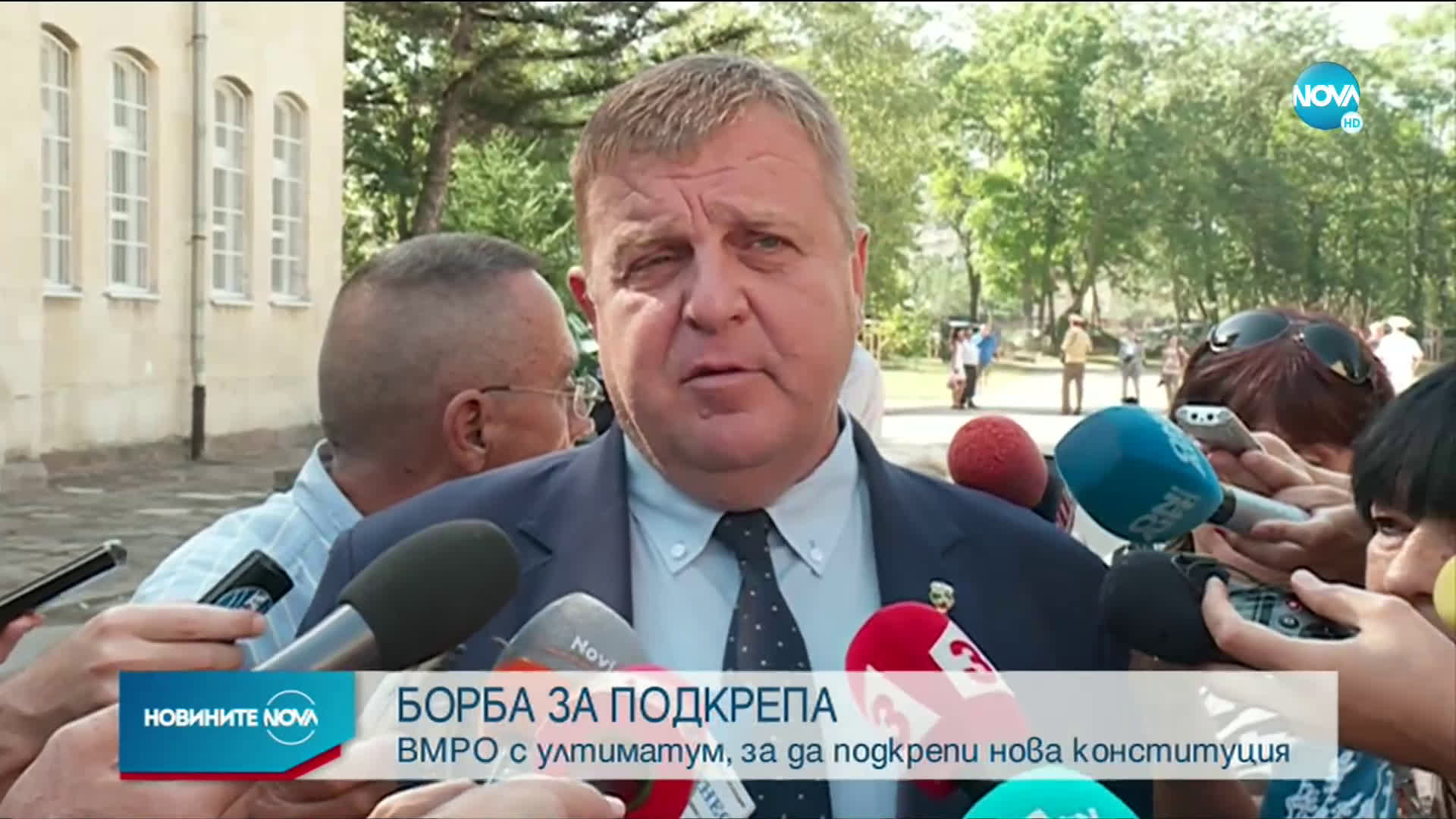 Новините на NOVA (01.09.2020 - лятна късна емисия)