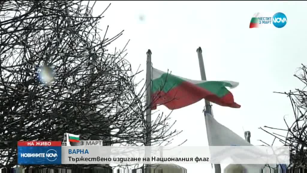 Тържествено отбелязване на 3-март в страната