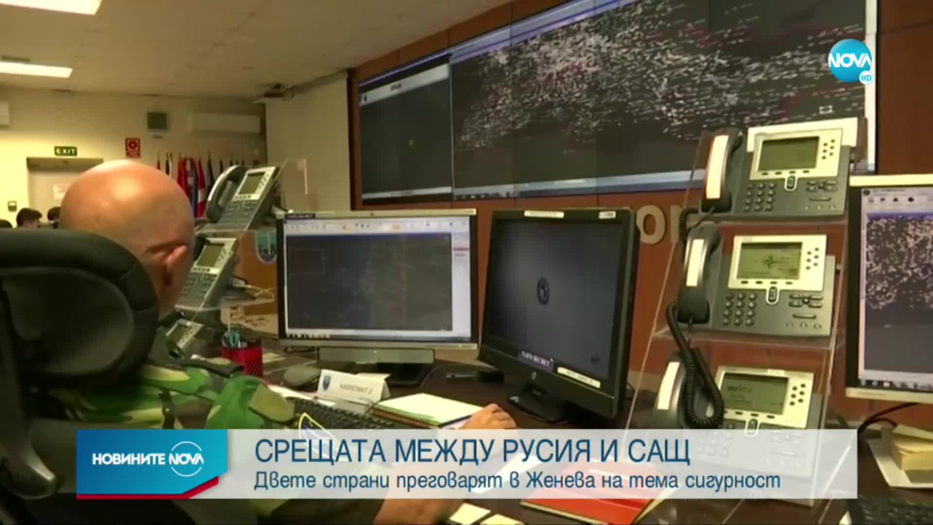 САЩ и Русия ще преговарят на тема „Сигурност”