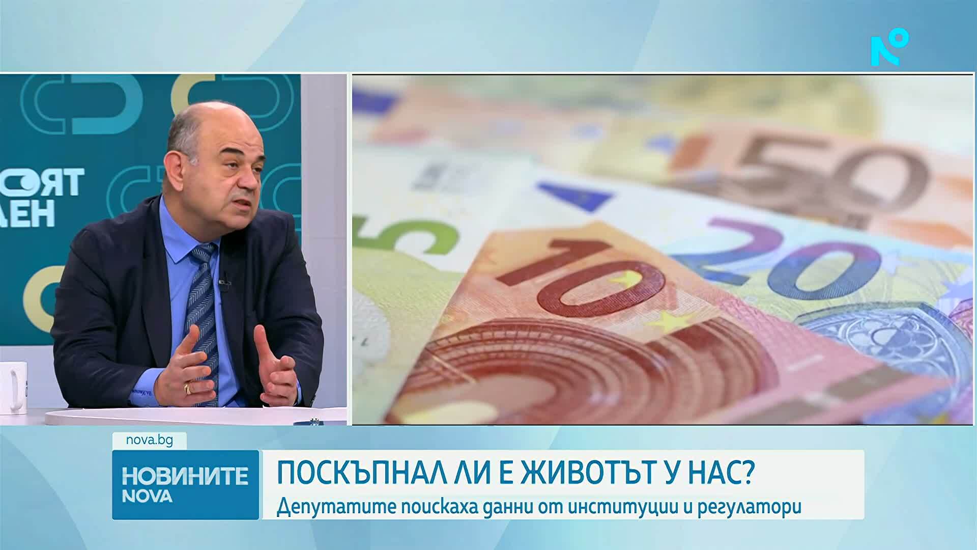 Новините на NOVA | Централна емисия | 11 февруари 2026