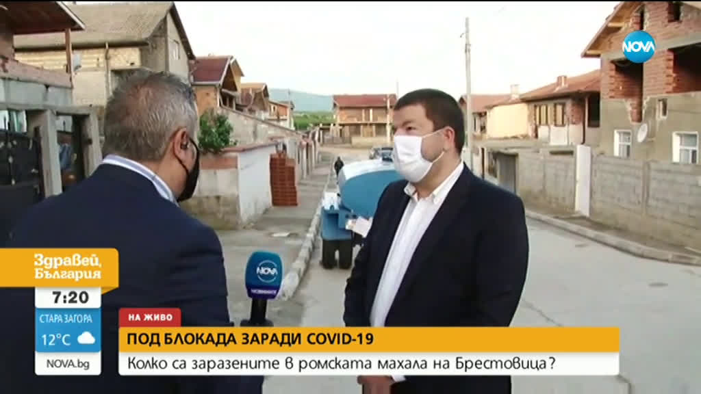 НОВО ОГНИЩЕ: Още 9 души са заразени с COVID-19 в село Брестовица, сред тях и дете
