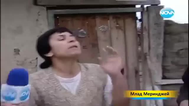 Господин Млад Меринджей - [ Music Edit ]-[ Музикална Промяна ]