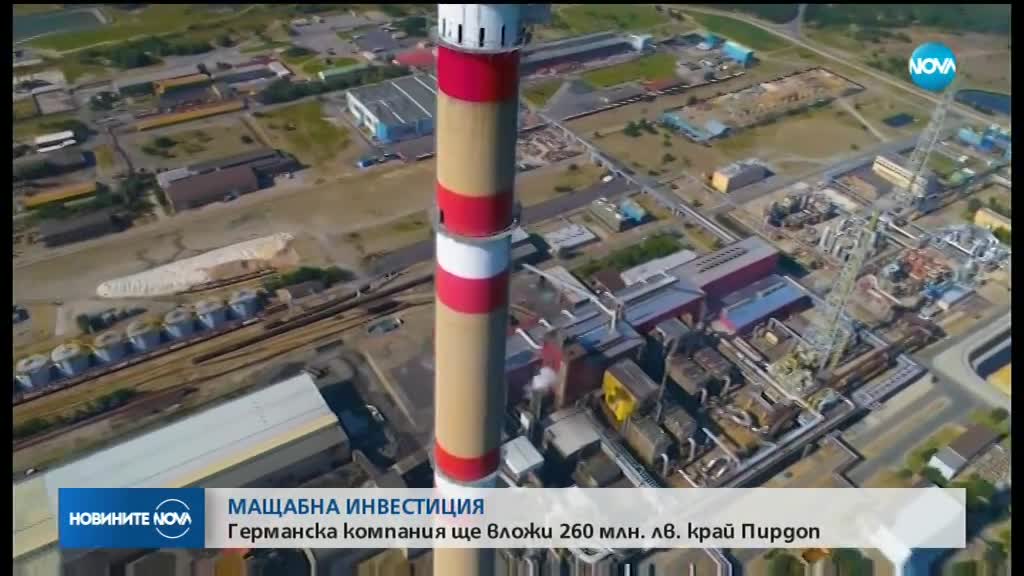 Германска компания ще вложи 260 млн. лв. край Пирдоп
