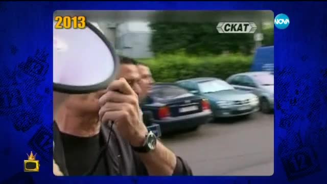 Валери Симеонов вади 5 лева за Волен Сидеров и му праща целувка - Господари на ефира (24.07.2015)