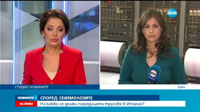Новините на NOVA (30.10.2016 - обедна емисия)