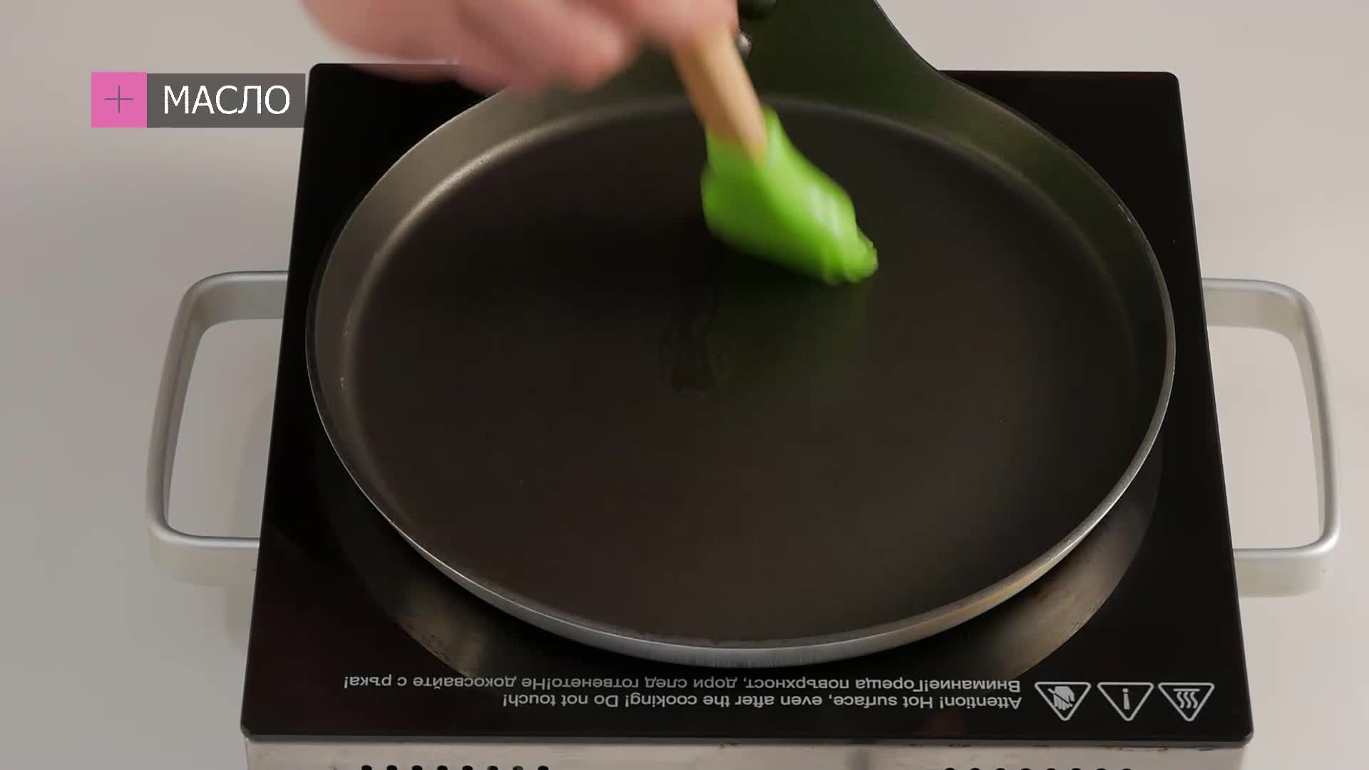 Двуцветни палачинки