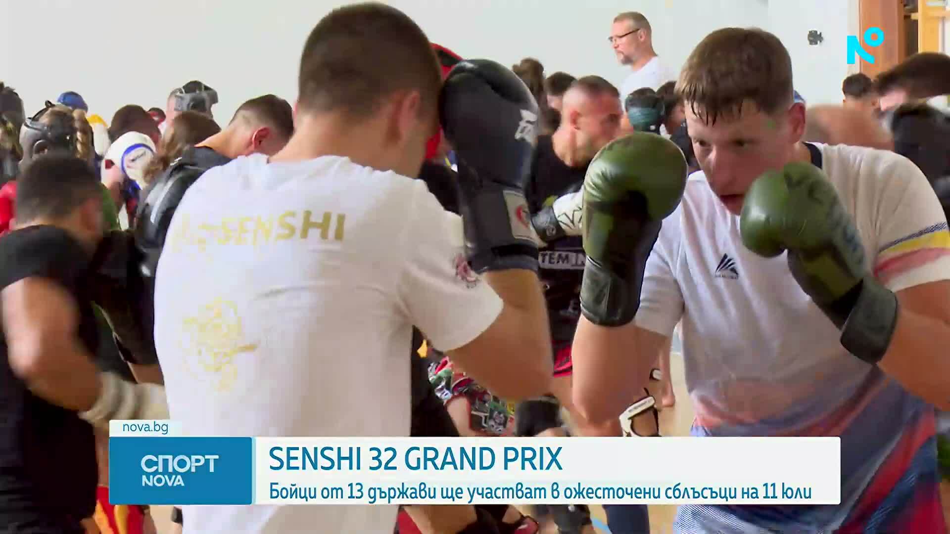 Бойната гара вечер SENSHI 32 Grand Prix ще се проведе на 11 юли във Варна