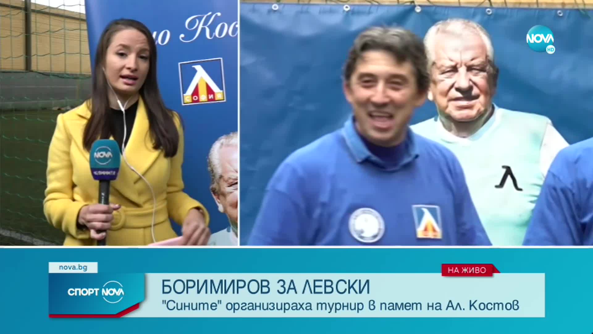Спортни новини (11.12.2021 - обедна емисия)
