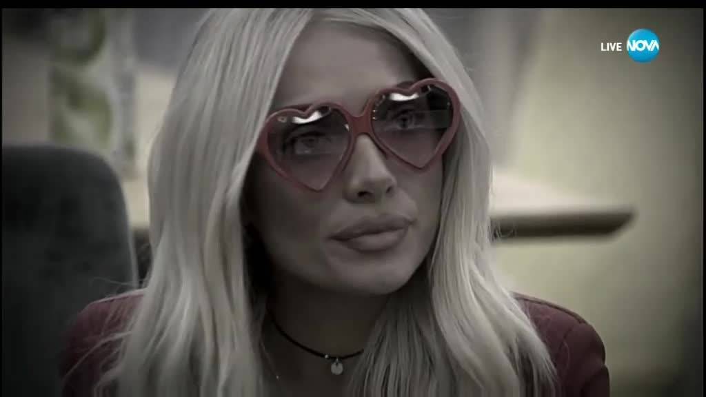 Реакции след излизането на Я-Я от Къщата – Big Brother: Most Wanted 2018