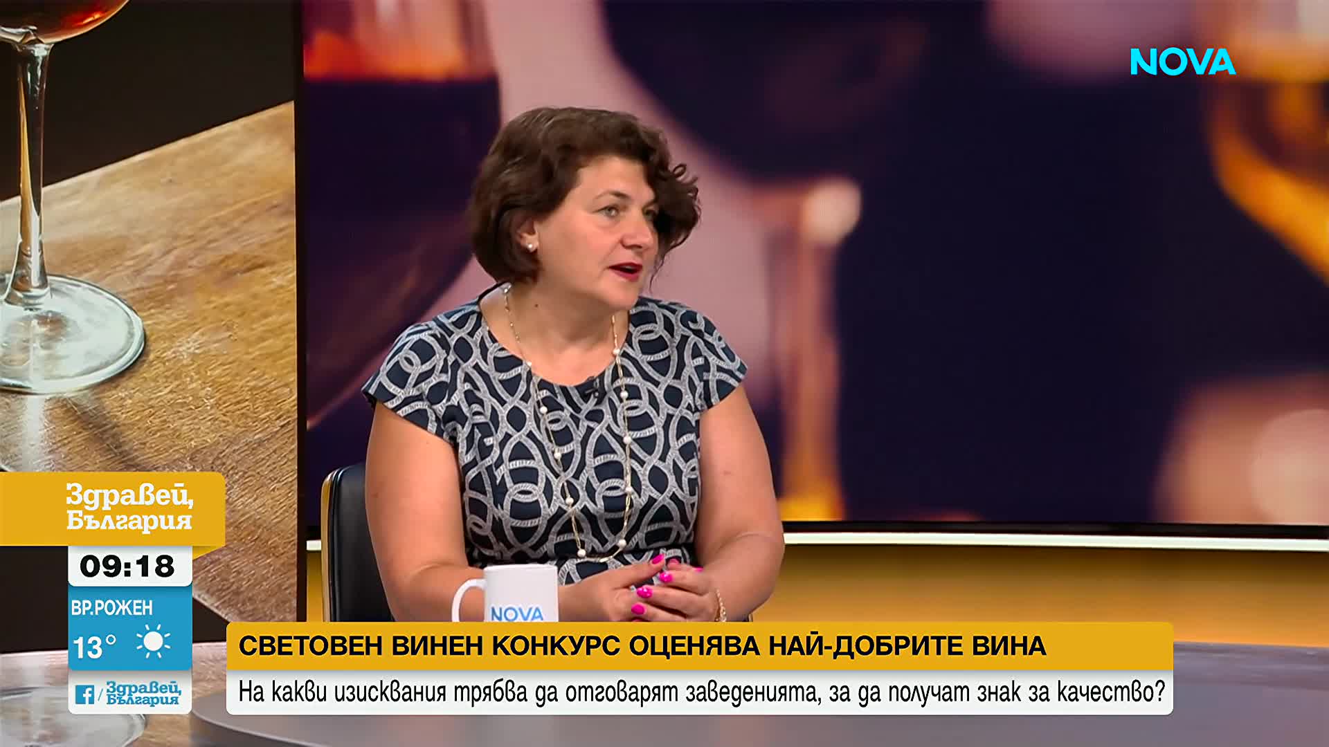 Нова инициатива отличава ресторантите с награждавани вина