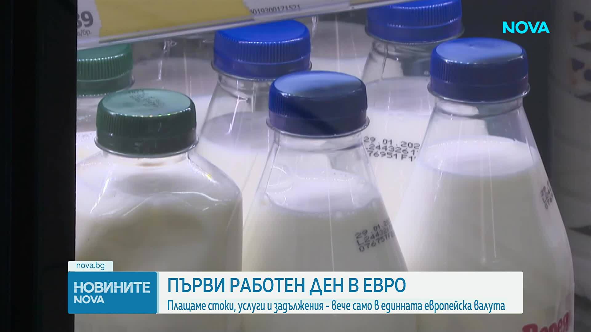 Плащаме стоки, услуги и задължения вече само в единната европейска валута