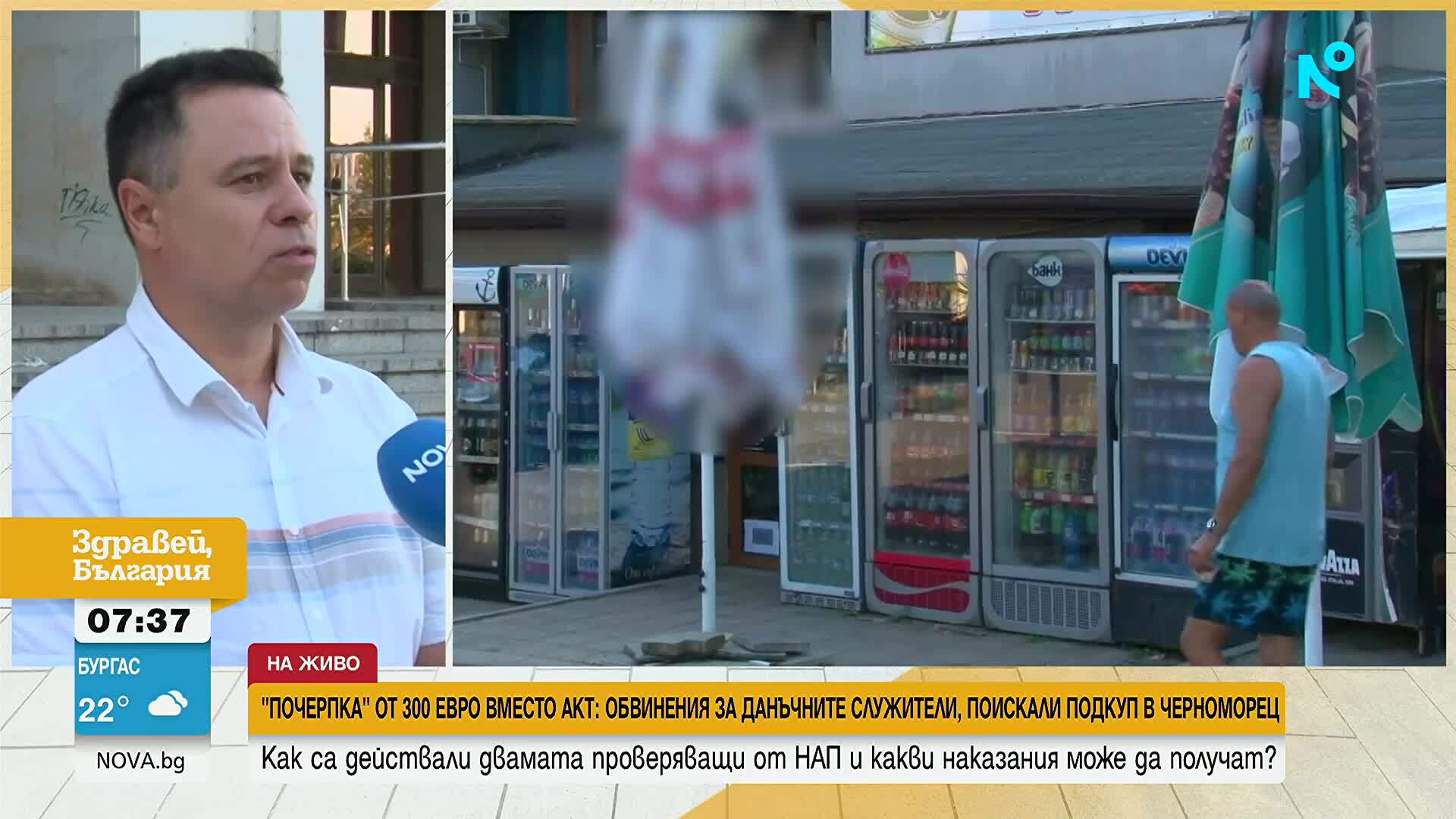 Прокуратурата иска „задържане под стража“ за двама служители на НАП, обвинени в подкуп