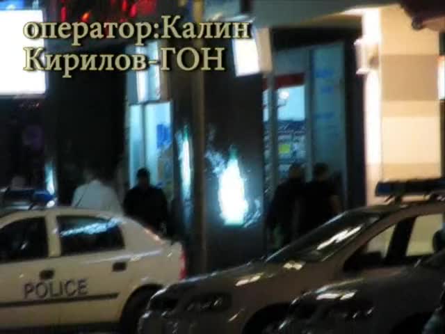 полицаи цигани арест плевен