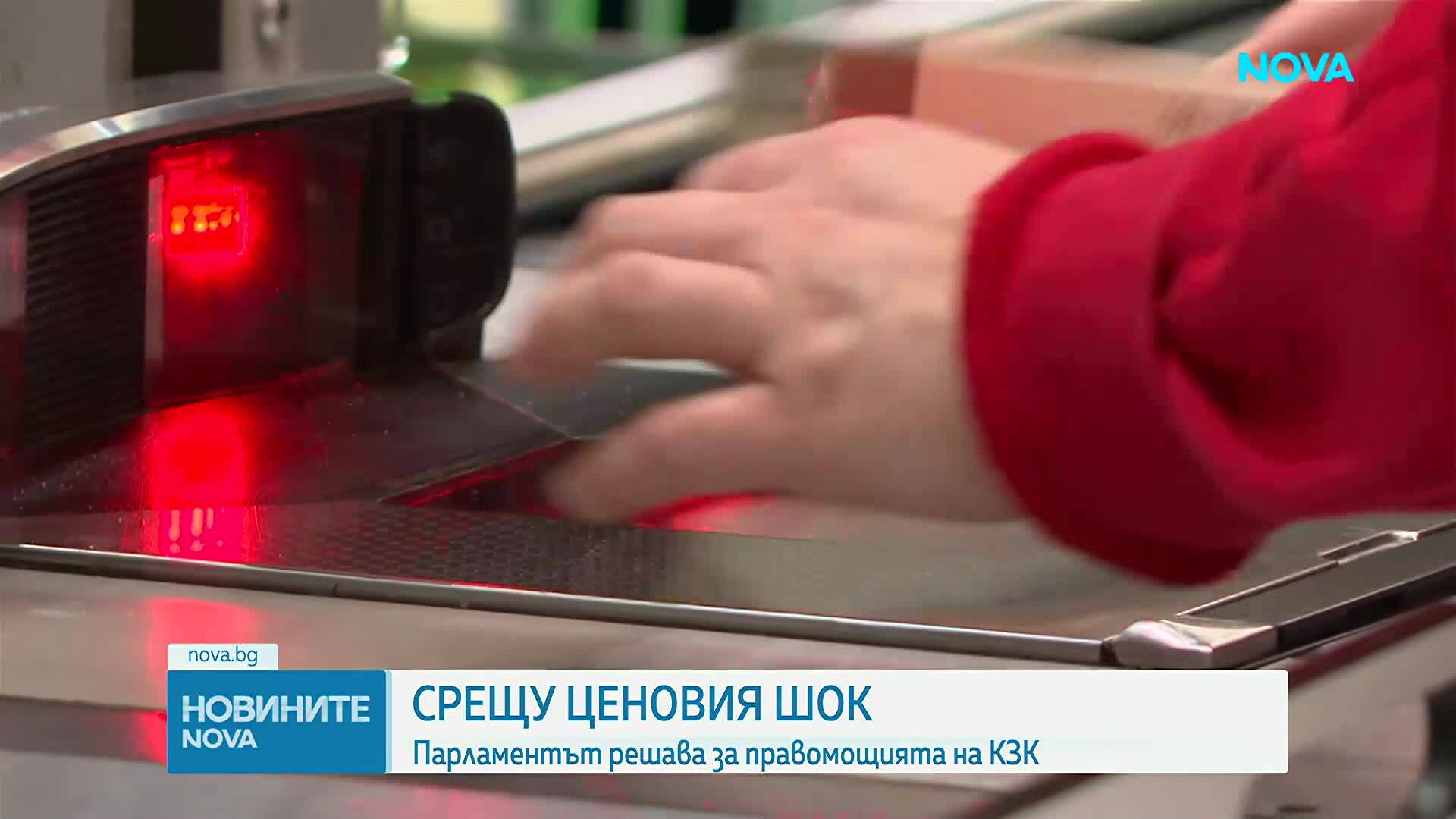 Румен Радев: Необходими са спешни мерки за овладяване на цените и повишаване на покупателната способност