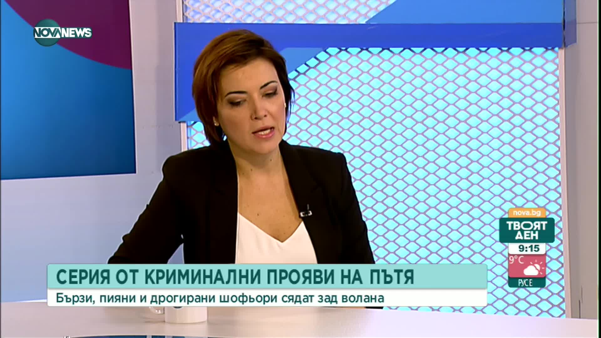 Зачестяват ли случаите на агресия?