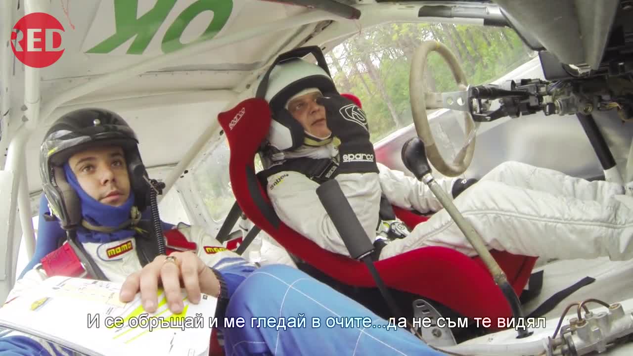 Дивият Екипаж на Рали Спринт - Варна 2014