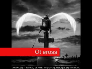 Една Страхотна Гръцка Песен