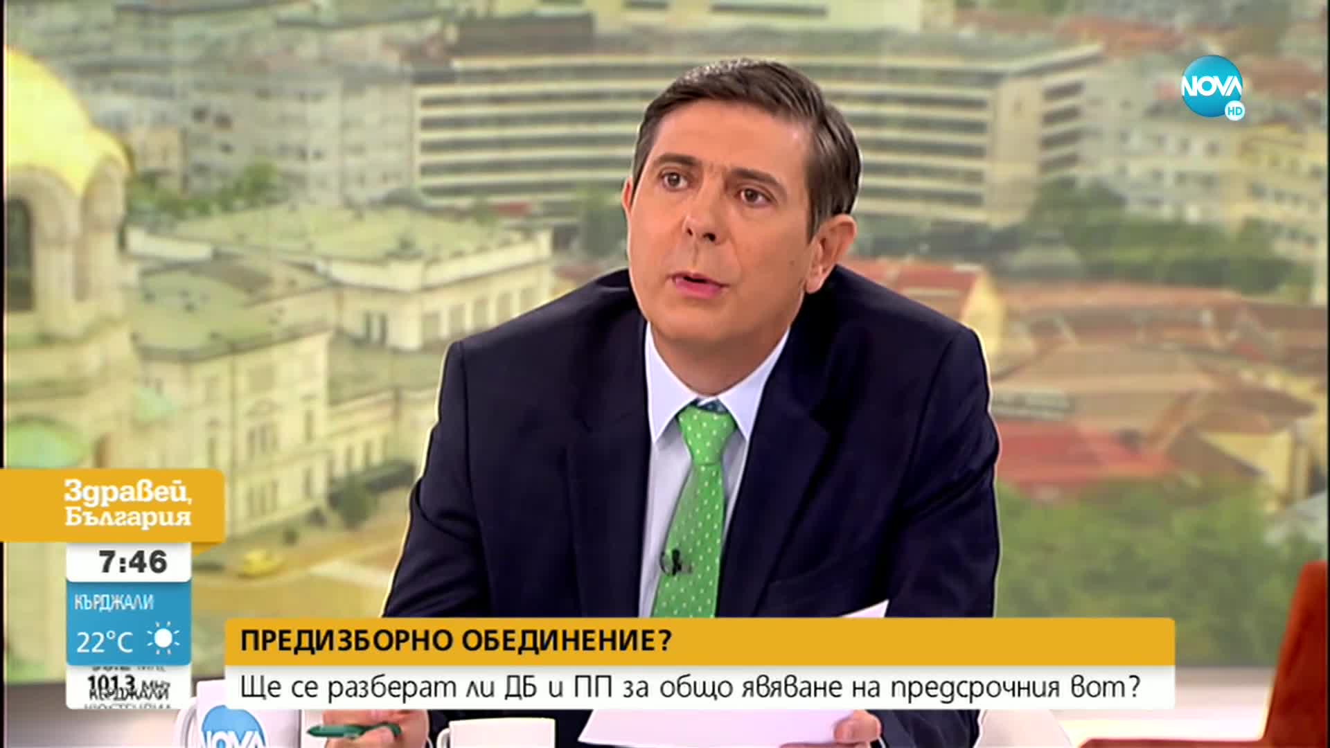 Ивайло Мирчев: На България е нужен общ политически субект