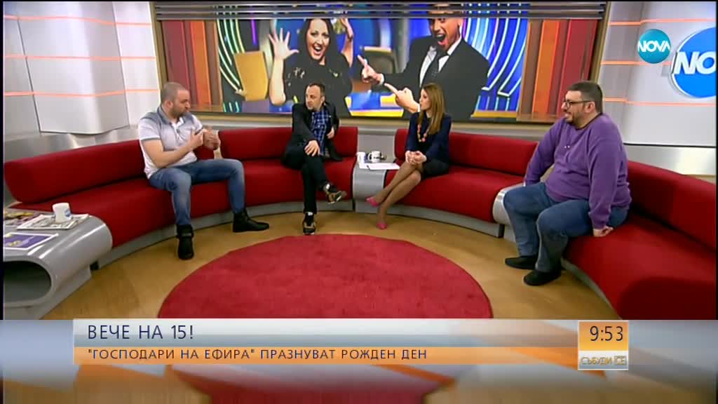 "Господари на ефира" празнуват рожден ден