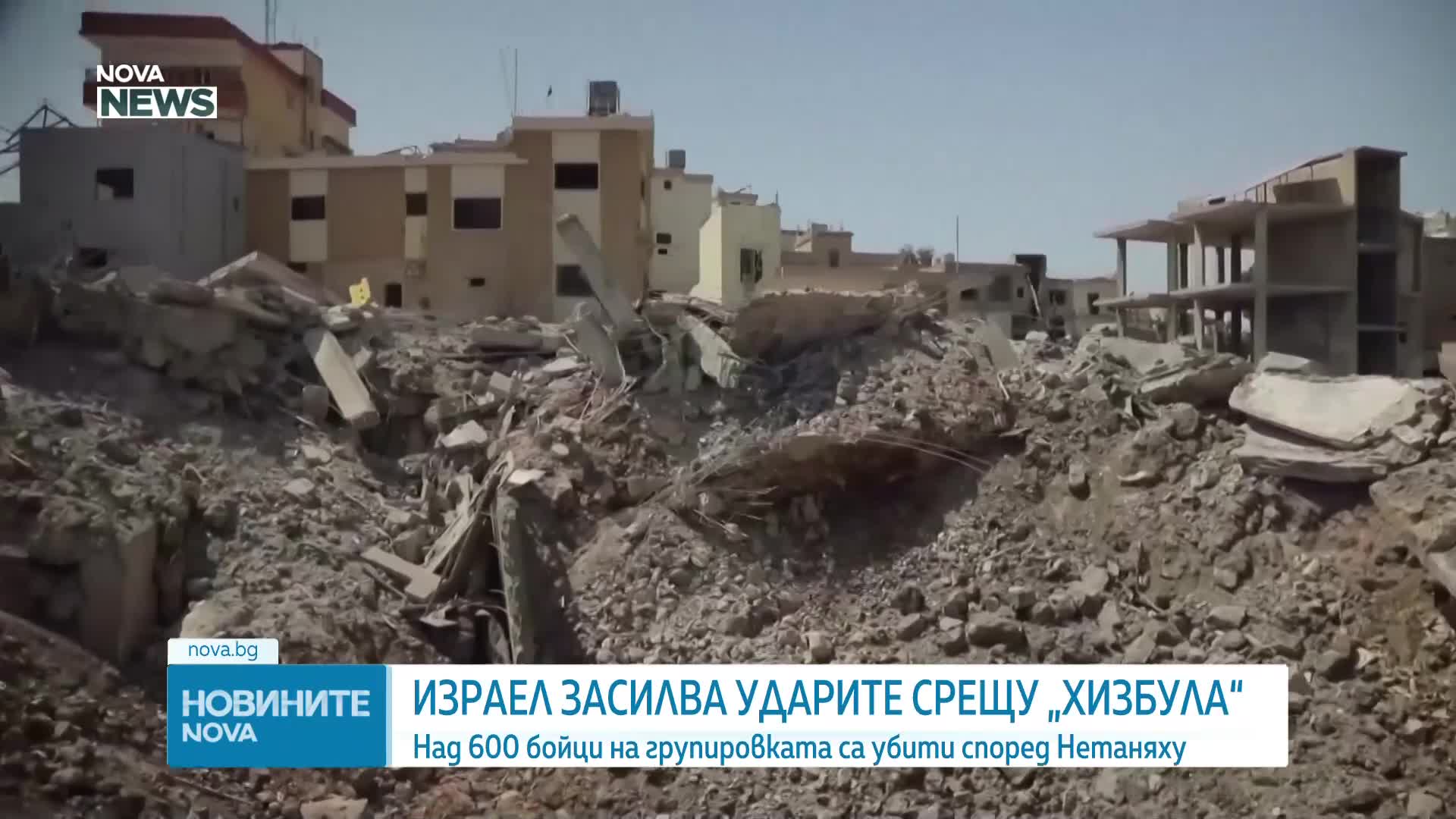 Нетаняху: Израел ще увеличи атаките срещу „Хизбула“