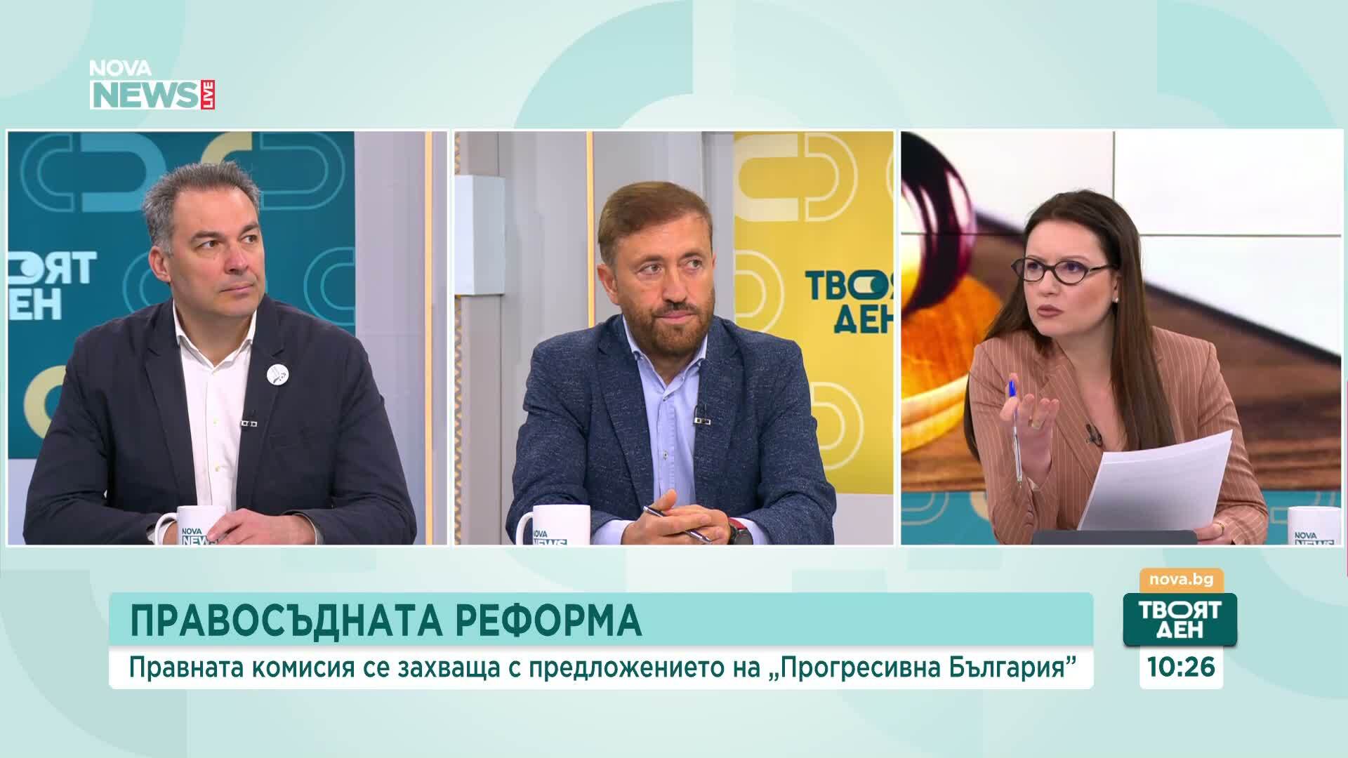 Реформи в правосъдието: Как ще протече процесът по смяната на членовете на ВСС