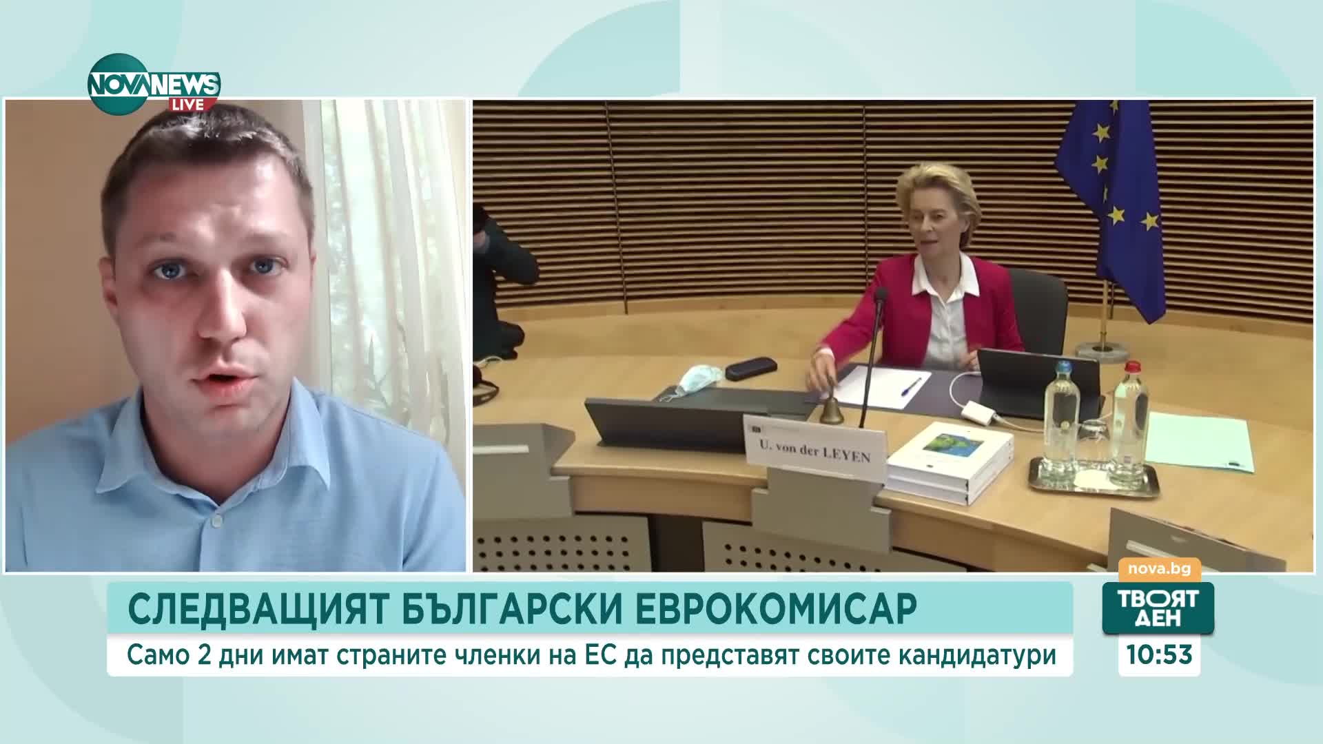 Димитър Лилков: Най-подходящата номинация за еврокомисар трябва да бъде от големите партии