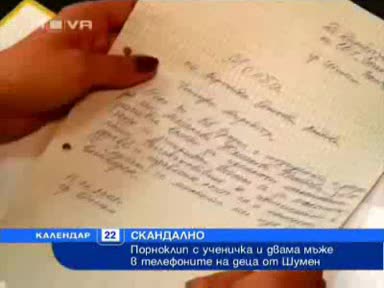 Ученичка Снима Порно С Затворник И Бифшето Си Гадже