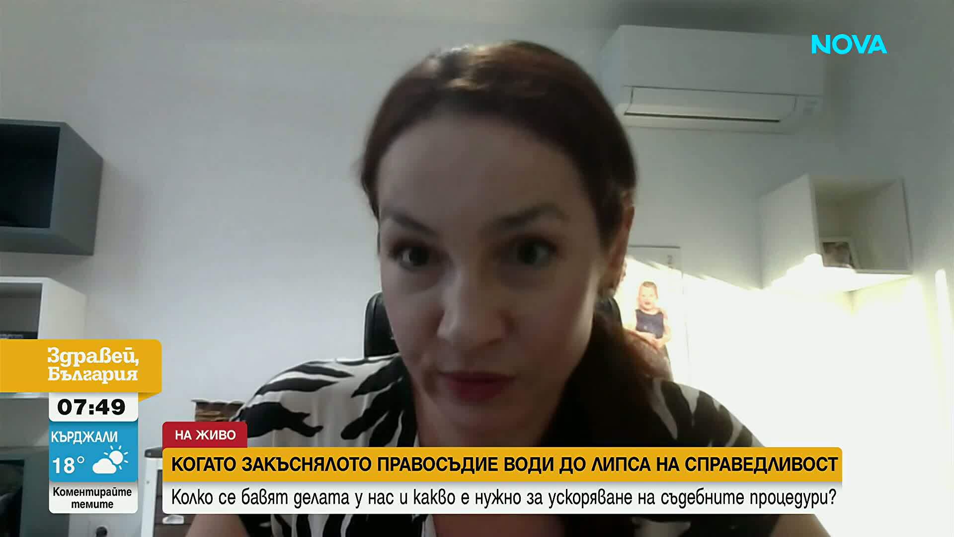 Изгубени в процедурите: Колко бавно може да е правосъдието у нас