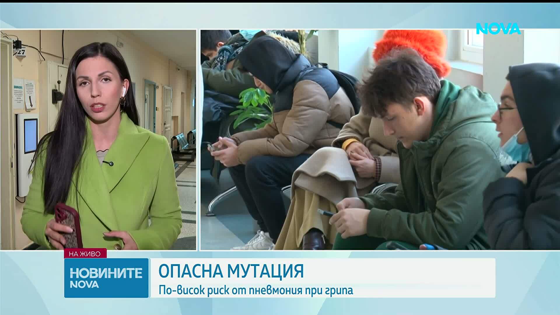По-висок риск от пневмония при грипа заради мутация