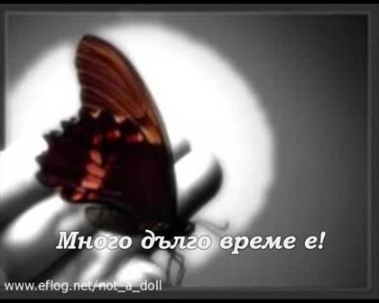 Roxette - Never Is A Long Time   Превод