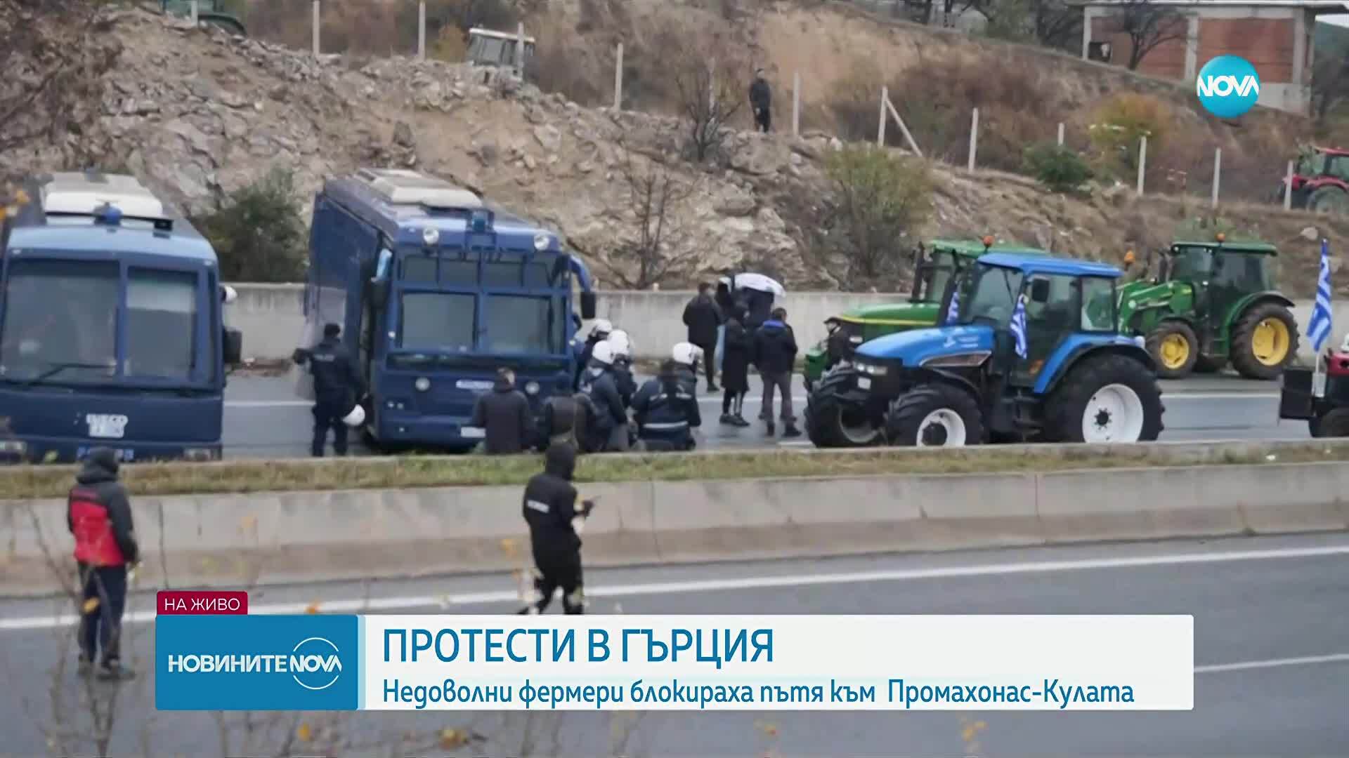 Блокадата на фермерите на на гръцката граница продължава