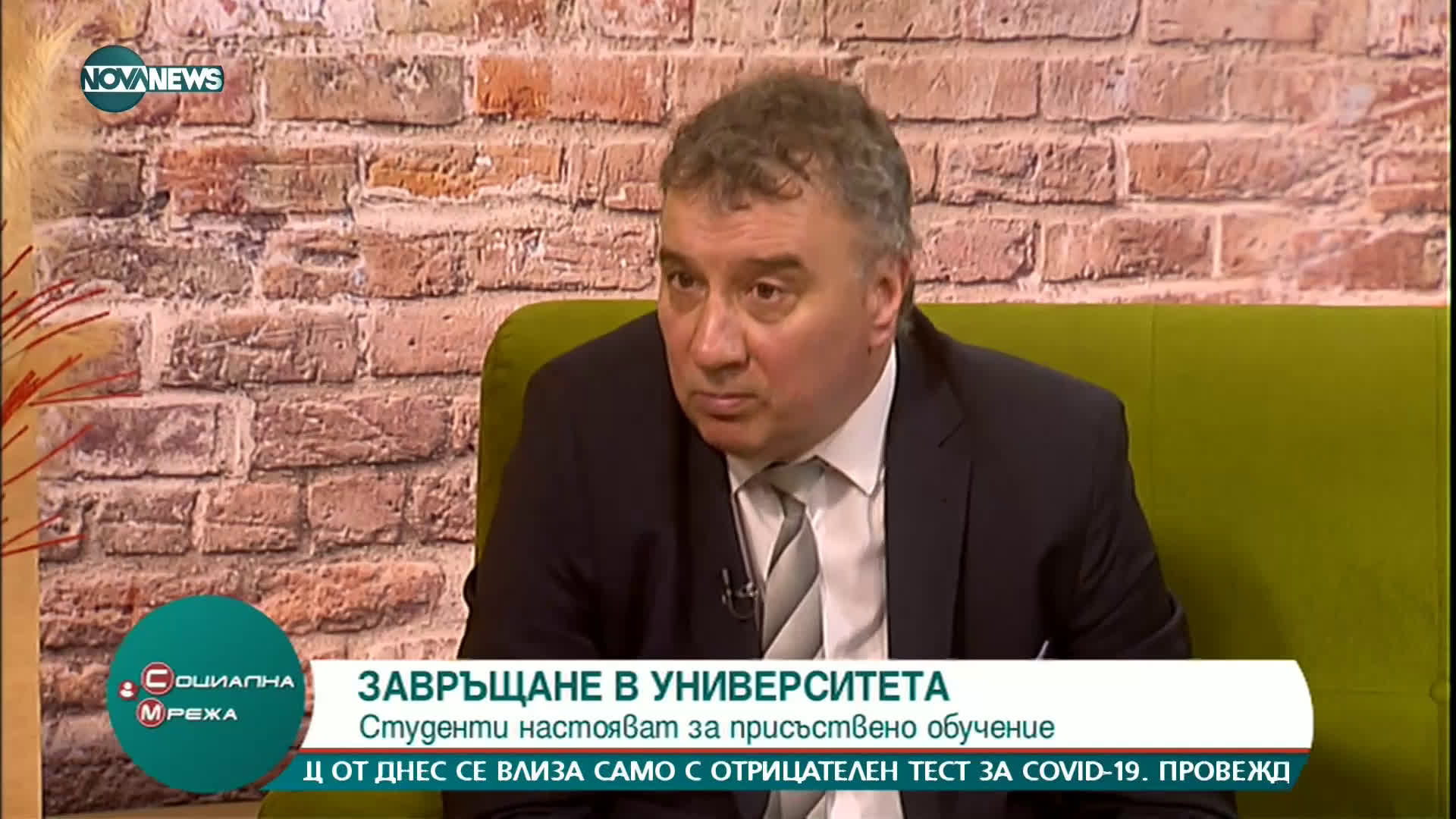 Ректорът на УНСС: Не трябва да се противопоставя присъственото на онлайн обучението